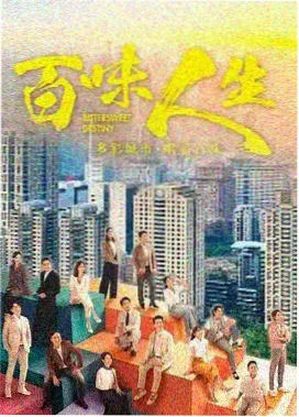 冷知识合集典藏卡封面，深棕货架与雾紫标签